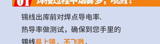 錫膏,無(wú)鉛錫膏